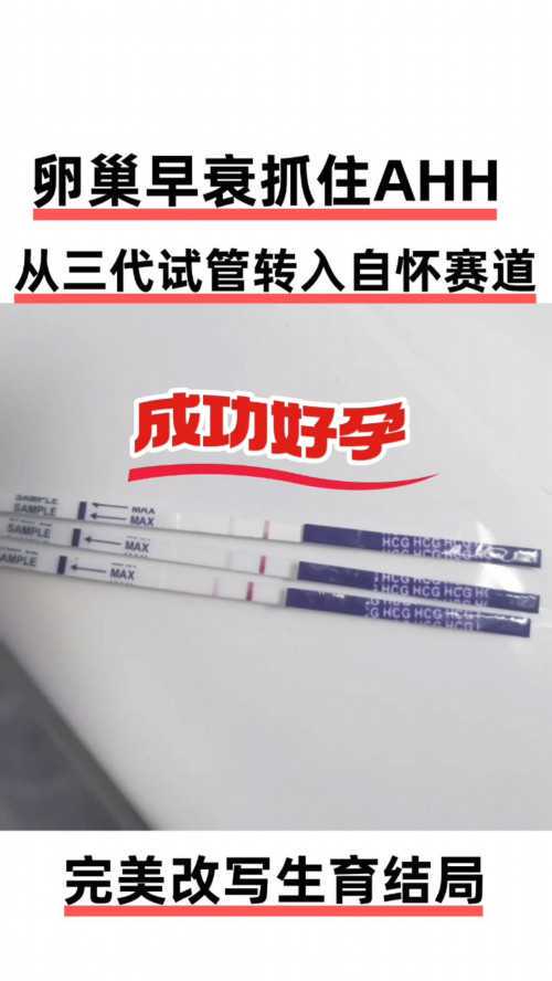 附睾炎不育
