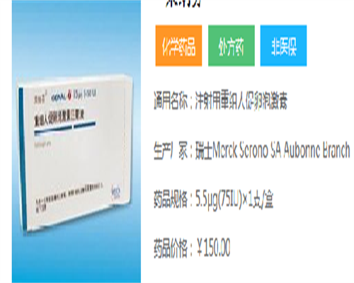 38岁不孕