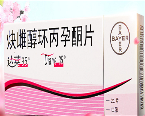 女性不孕