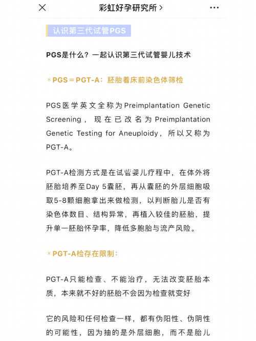 弱精症不育